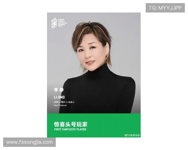 专访李静:探寻飞盘运动崛起背后的成功秘诀与未来展望 专访李静:探寻飞盘运动崛起背后的成功秘诀与未来展望