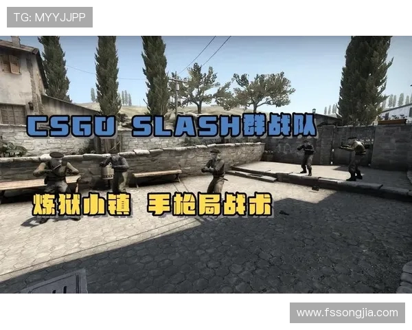CSGO战术解析:深入探讨IG战队的地图控制与战略布局 CSGO战术解析:深入探讨IG战队的地图控制与战略布局