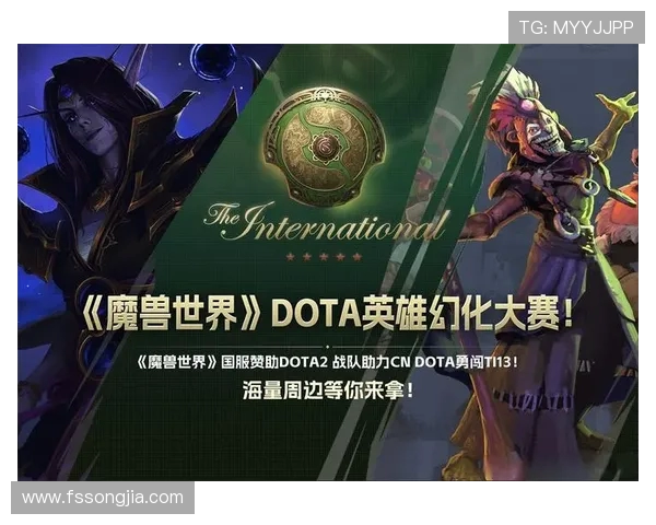 DOTA2盛宴:深入解析RNG战队的游戏意识与策略运用 DOTA2盛宴:深入解析RNG战队的游戏意识与策略运用