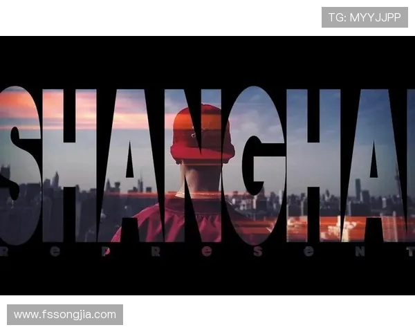 上海街舞队整体压制现象解析与未来发展趋势探讨