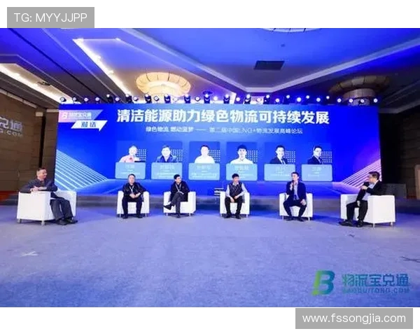 全球挑战赛特别报道LNG产业转型新机遇与可持续发展路径探讨