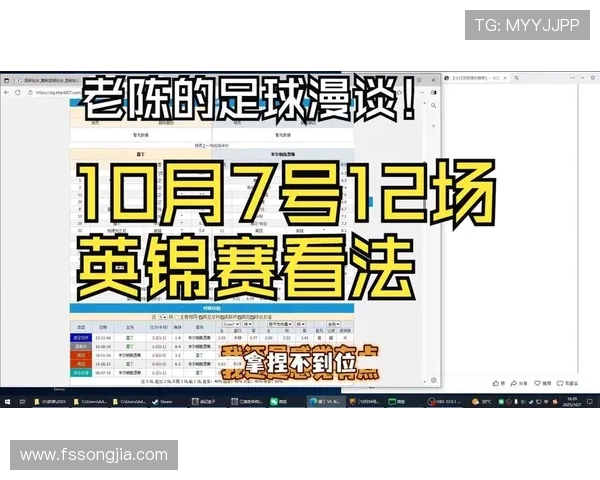南京足球队与重庆足球队赛后复盘分析个人能力的对比与启示