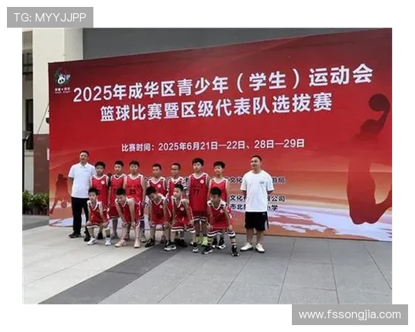 成都篮球队选拔赛特别报道：从默默无闻到耀眼之星的奋斗之路