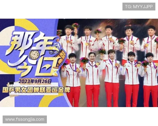 杭州乒乓球队勇夺最新团队协作TOP10榜首展现卓越实力与默契配合 杭州乒乓球队勇夺最新团队协作TOP10榜首展现卓越实力与默契配合