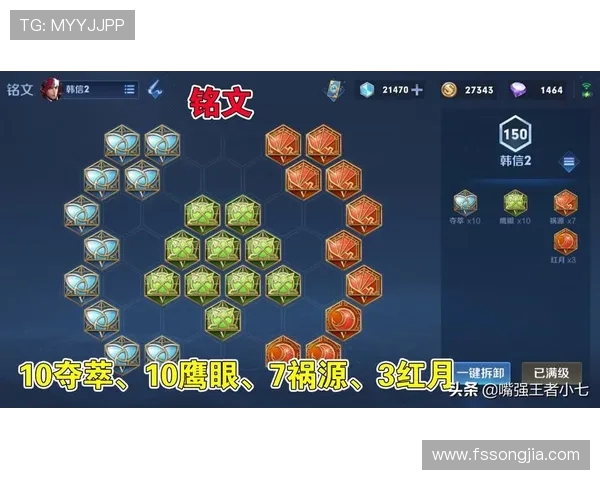 王者荣耀新手必看攻略快速掌握游戏节奏与技巧的入门指南 王者荣耀新手必看攻略快速掌握游戏节奏与技巧的入门指南