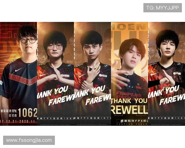 英雄联盟深度解析：揭开FPX战队耐力背后的秘密与策略