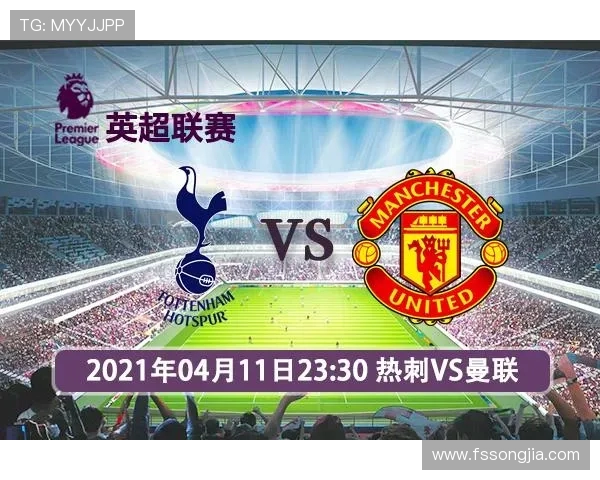 巴特与阿森纳对决赛程安排及比赛前瞻分析