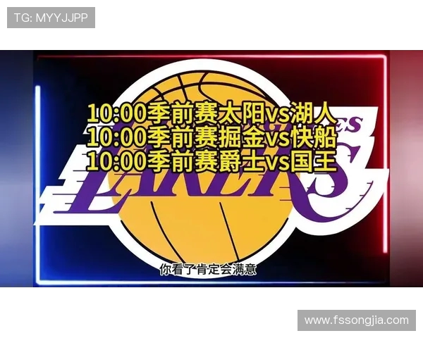 掘金与快船精彩对决直播观看指南及赛前分析分享