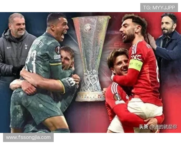 热刺与大巴黎巅峰对决谁能在欧战中笑到最后