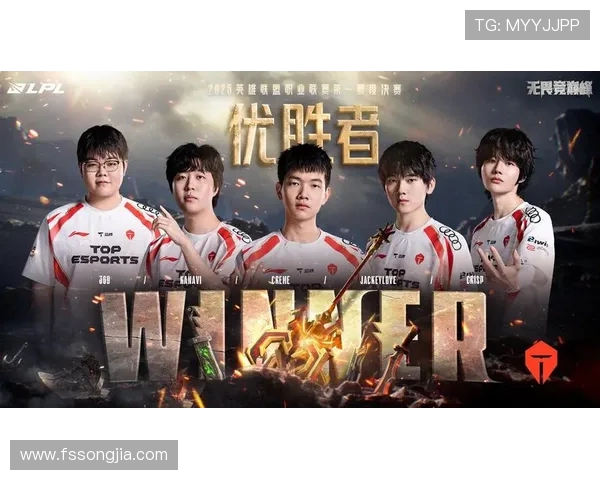 高校联赛最新积分榜TES战队以90分稳居第一名引发关注