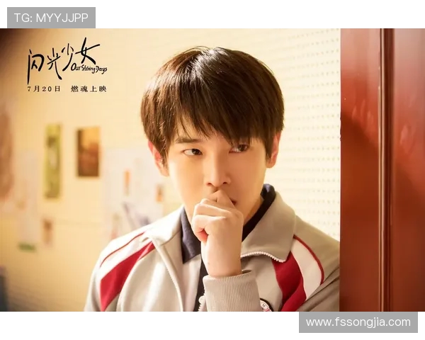 黄芳专访：从青涩少女到羽毛球冠军的奋斗与成长之路