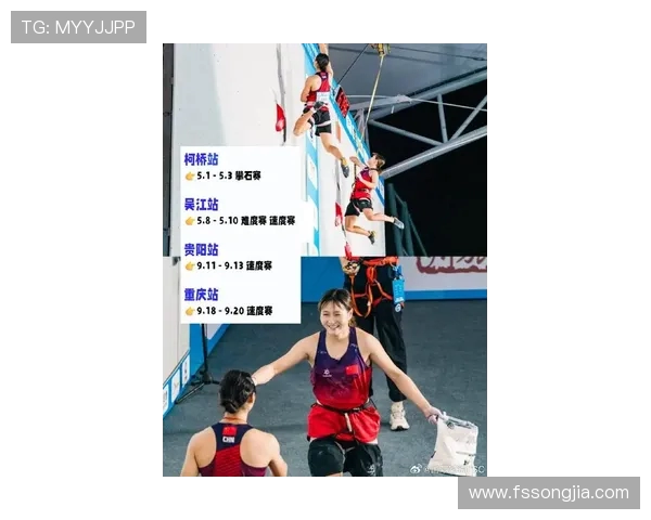 攀岩界权威发布最新力量实力榜单揭示顶尖选手风采与竞争态势 攀岩界权威发布最新力量实力榜单揭示顶尖选手风采与竞争态势