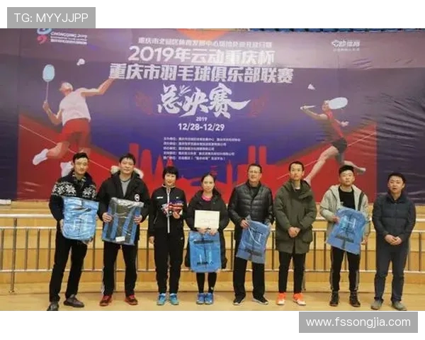 重庆羽毛球队在奥运会积分榜中以92分稳居第一展现强大实力