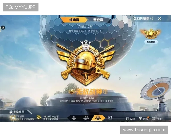 和平精英赛季节奏排名更新RNG战队创下新高成就引关注