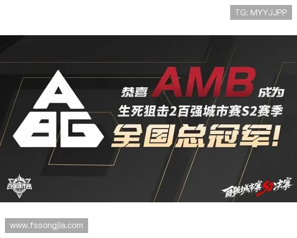 城市赛积分榜更新V5战队以51分稳居第一名引领全局